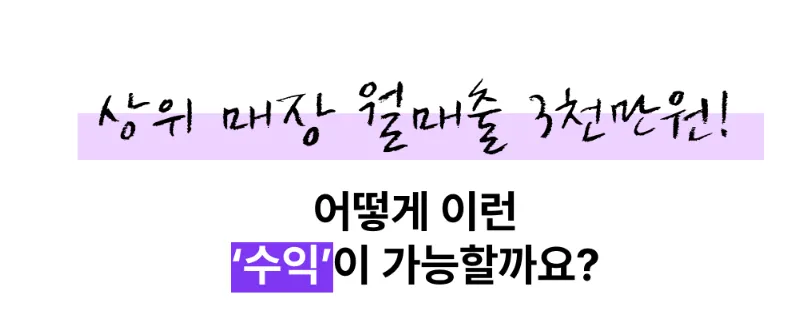 소자본창업 1